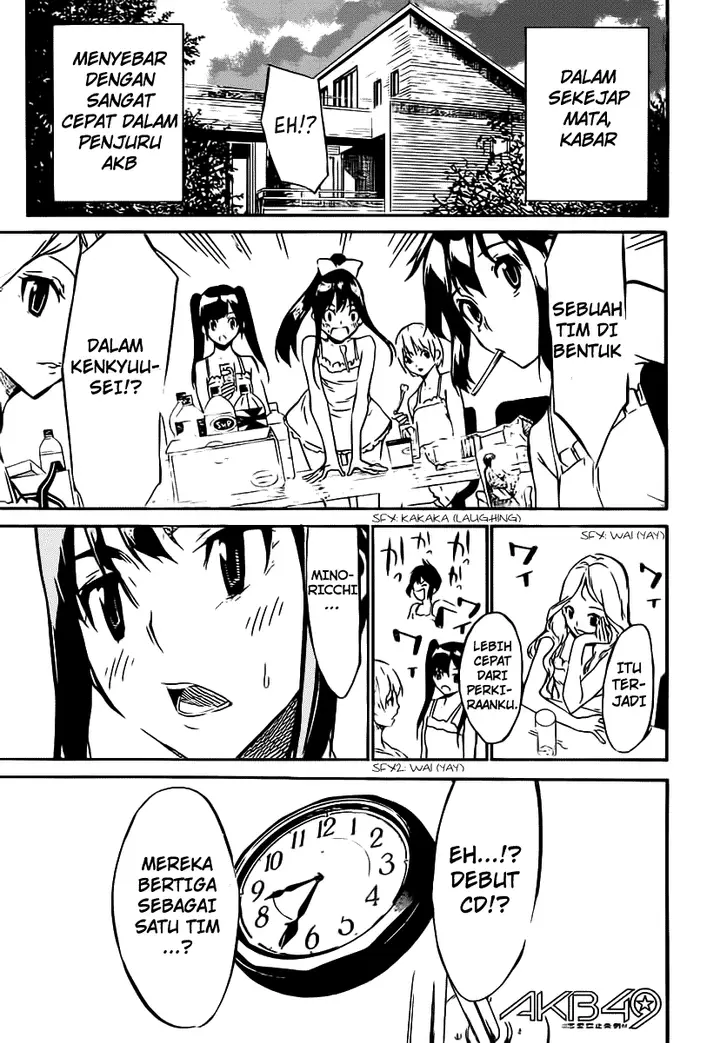 image-komik-akb49-renai-kinshi-jourei-chapter-51-1/21