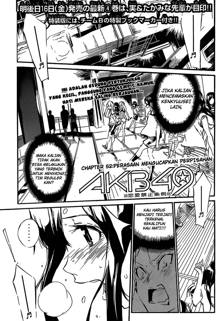 image-komik-akb49-renai-kinshi-jourei-chapter-52-1/21