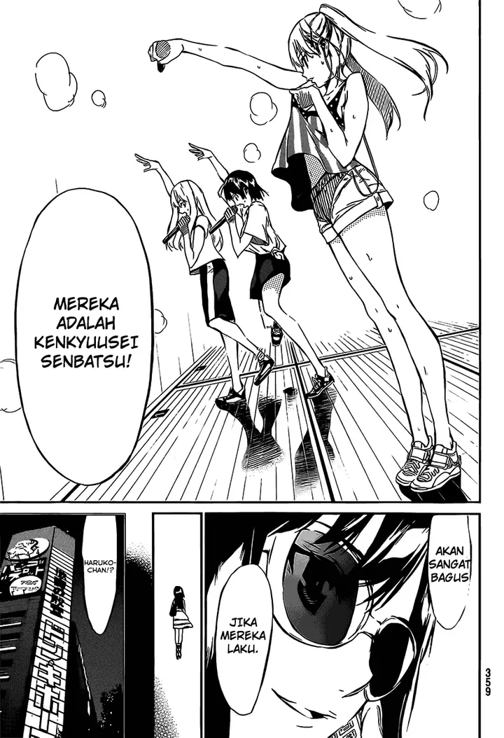 image-komik-akb49-renai-kinshi-jourei-chapter-52-17/21