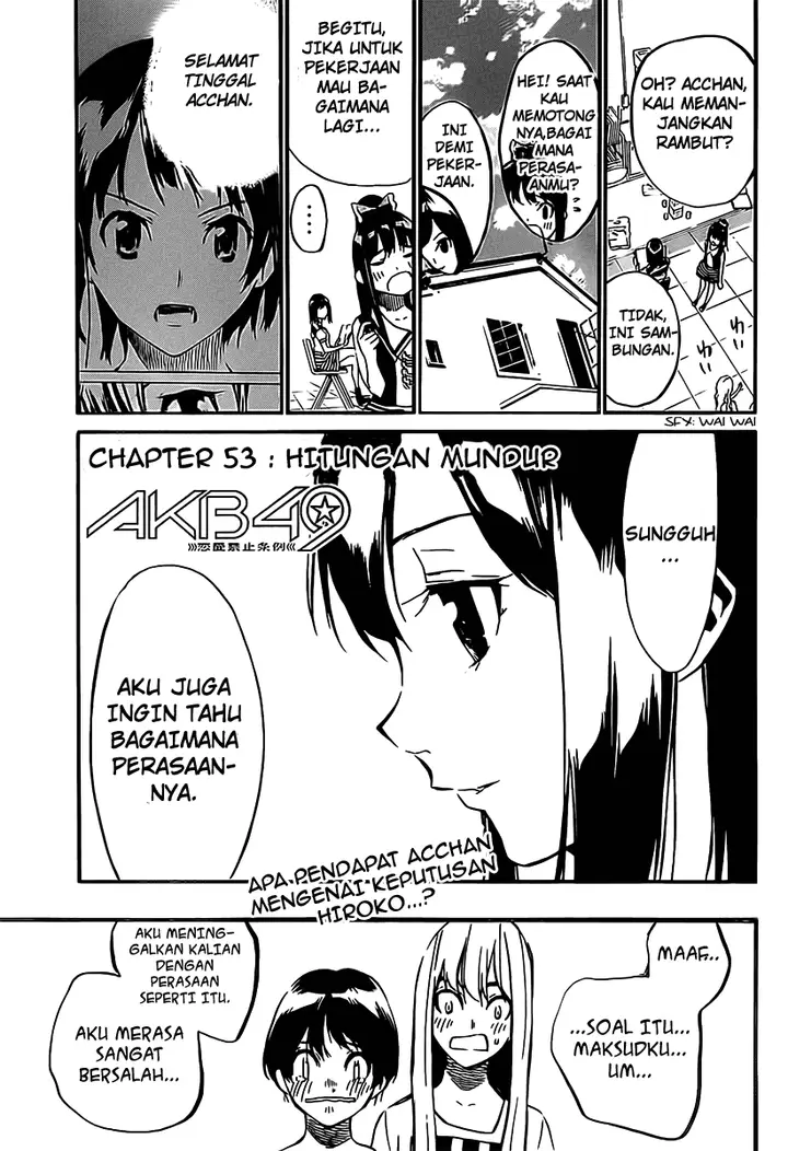 image-komik-akb49-renai-kinshi-jourei-chapter-53-1/24