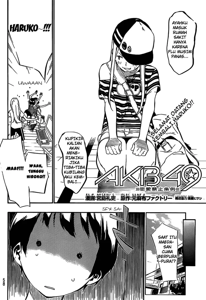 image-komik-akb49-renai-kinshi-jourei-chapter-53-2/24