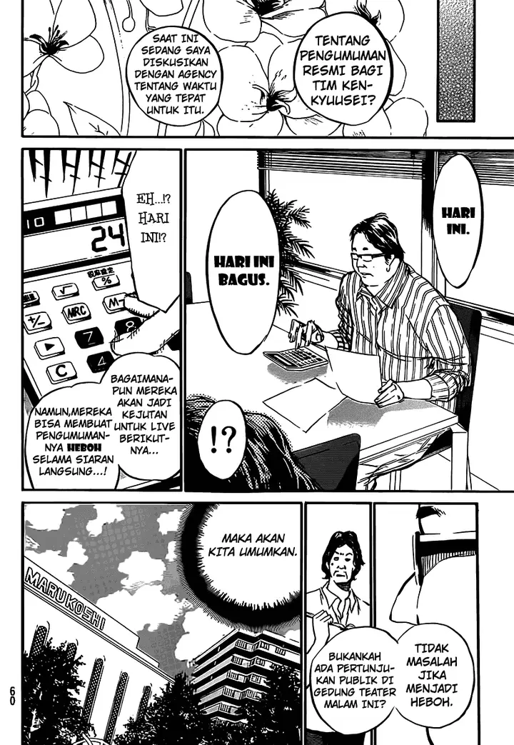 image-komik-akb49-renai-kinshi-jourei-chapter-53-4/24