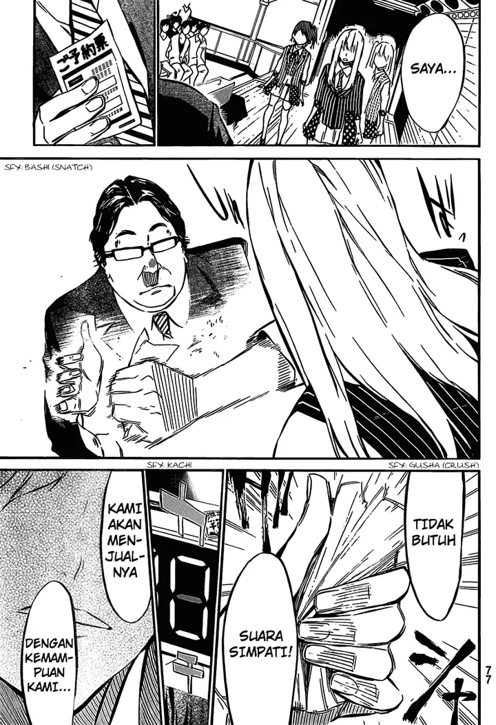 image-komik-akb49-renai-kinshi-jourei-chapter-53-20/24