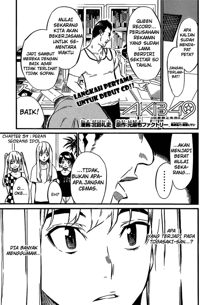 image-komik-akb49-renai-kinshi-jourei-chapter-54-1/23