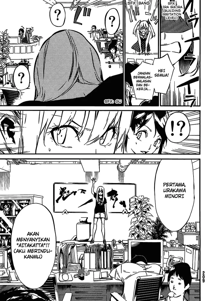 image-komik-akb49-renai-kinshi-jourei-chapter-54-15/23