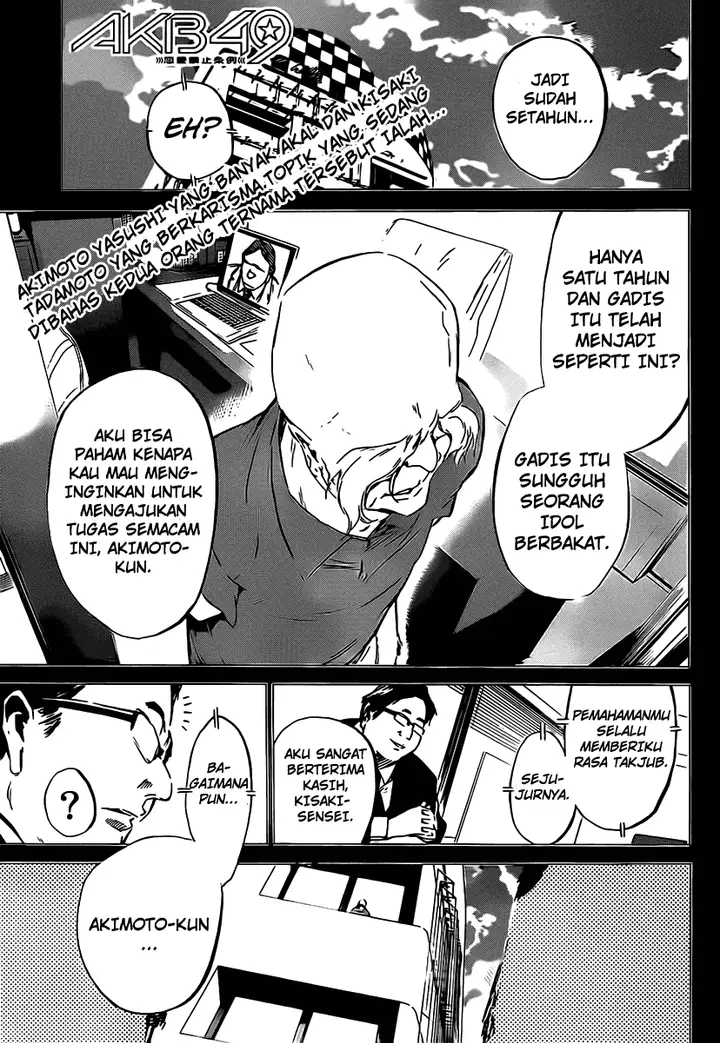 image-komik-akb49-renai-kinshi-jourei-chapter-55-1/21
