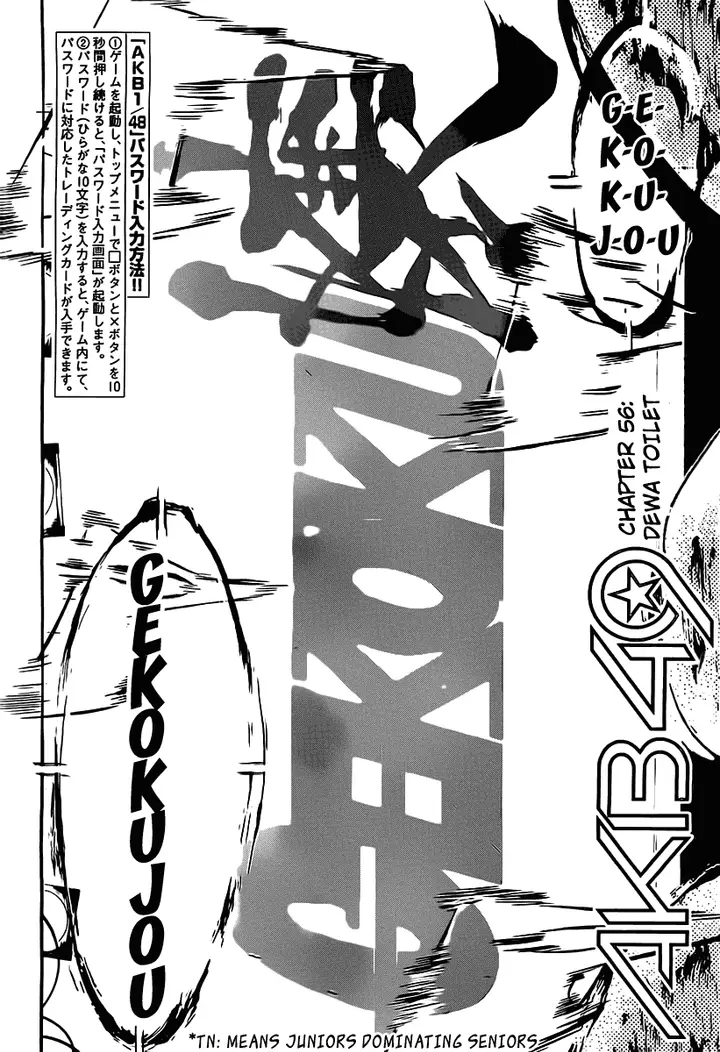 image-komik-akb49-renai-kinshi-jourei-chapter-56-2/21
