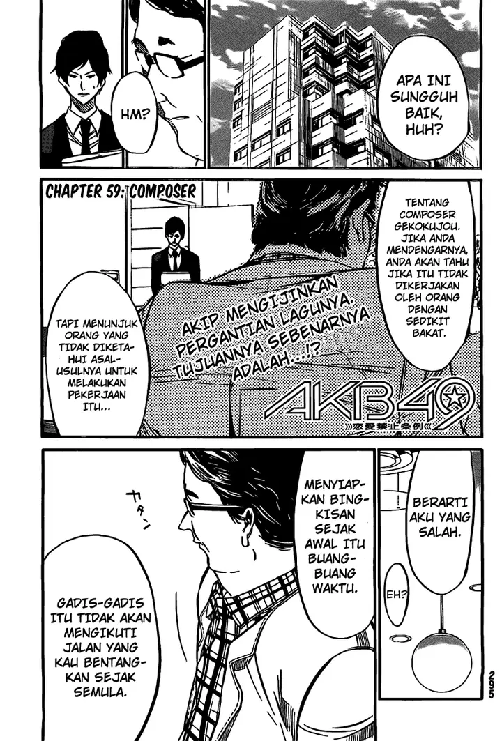 image-komik-akb49-renai-kinshi-jourei-chapter-59-1/21