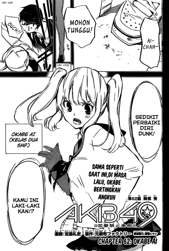 image-komik-akb49-renai-kinshi-jourei-chapter-62-1/21