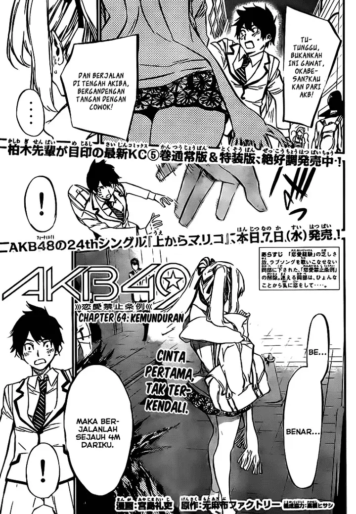 image-komik-akb49-renai-kinshi-jourei-chapter-64-1/19