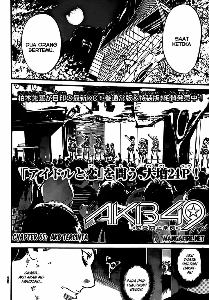 image-komik-akb49-renai-kinshi-jourei-chapter-65-2/24