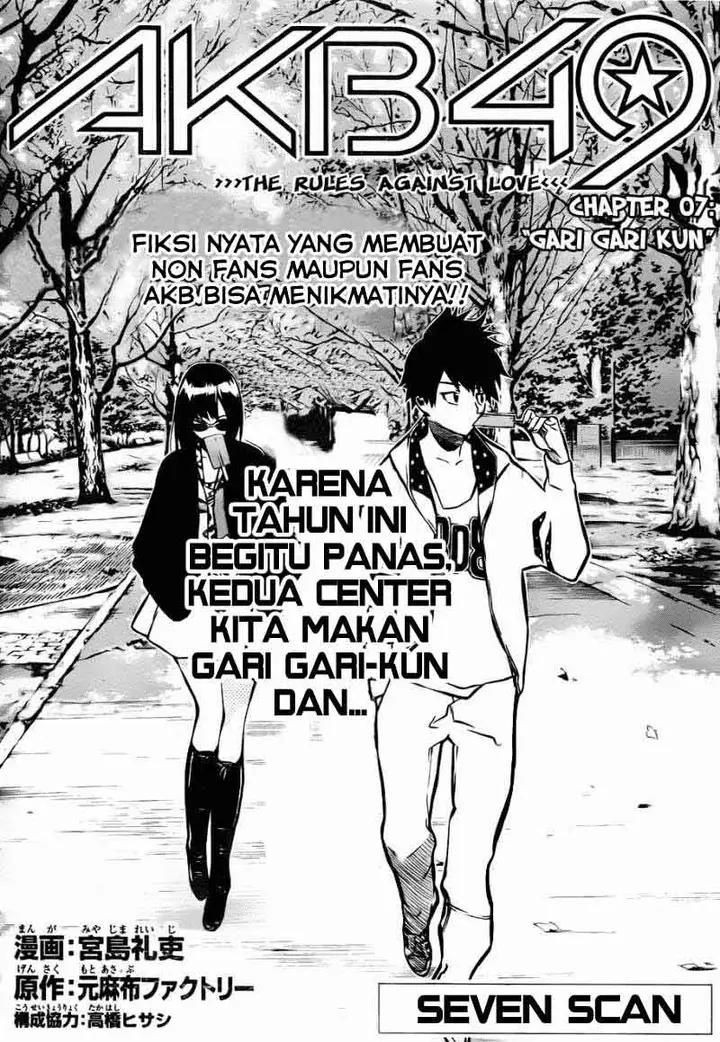 image-komik-akb49-renai-kinshi-jourei-chapter-7-2/22