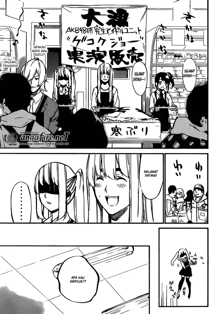 image-komik-akb49-renai-kinshi-jourei-chapter-70-12/24
