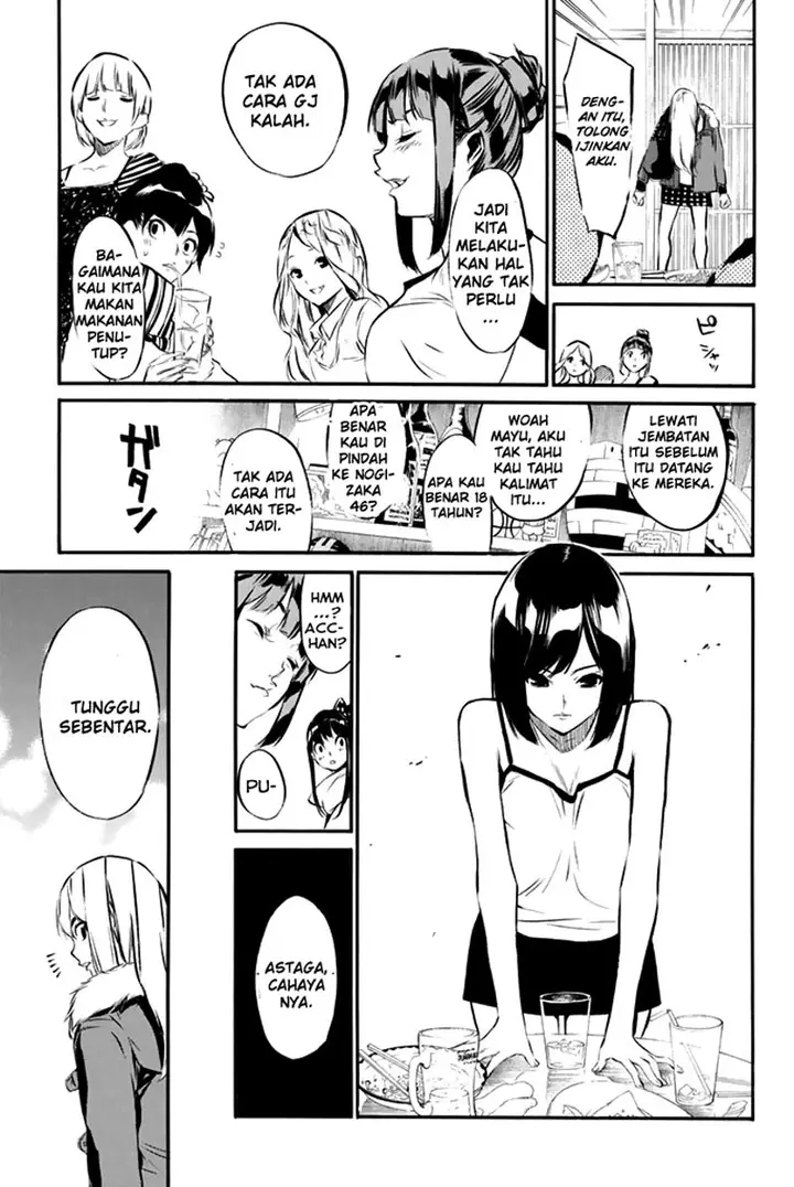 image-komik-akb49-renai-kinshi-jourei-chapter-75-17/20