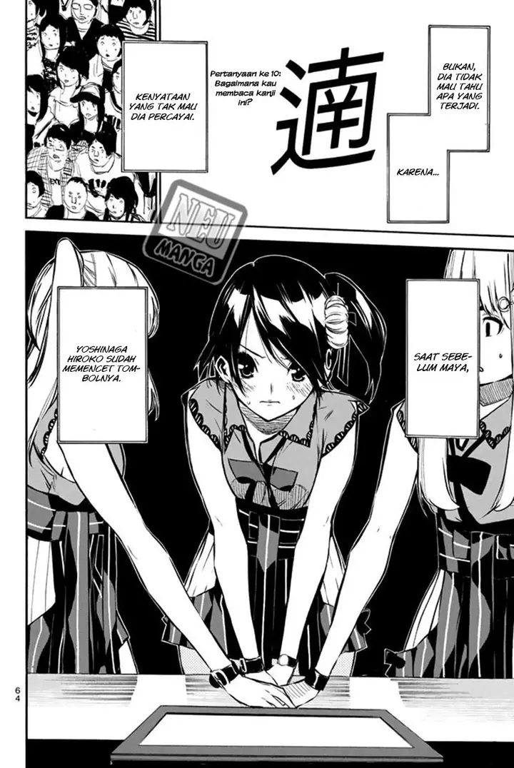 image-komik-akb49-renai-kinshi-jourei-chapter-80-2/20