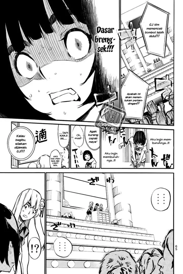 image-komik-akb49-renai-kinshi-jourei-chapter-80-3/20