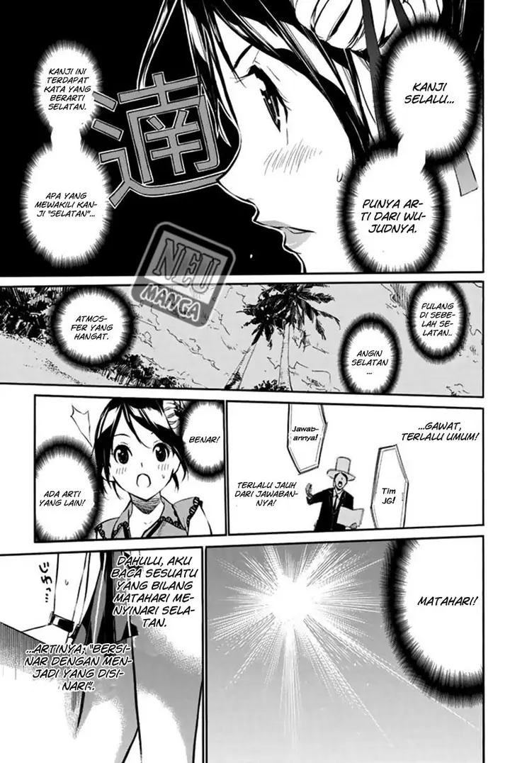 image-komik-akb49-renai-kinshi-jourei-chapter-80-5/20