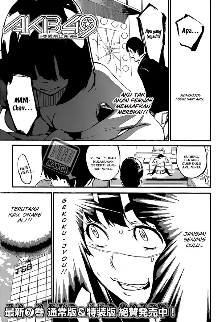 image-komik-akb49-renai-kinshi-jourei-chapter-81-2/21