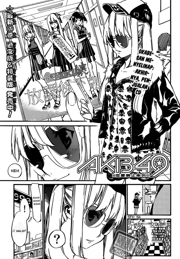 image-komik-akb49-renai-kinshi-jourei-chapter-82-2/22