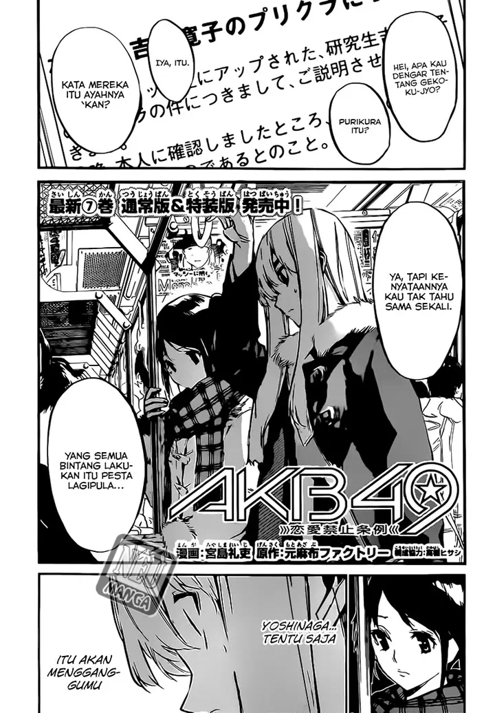image-komik-akb49-renai-kinshi-jourei-chapter-83-2/22