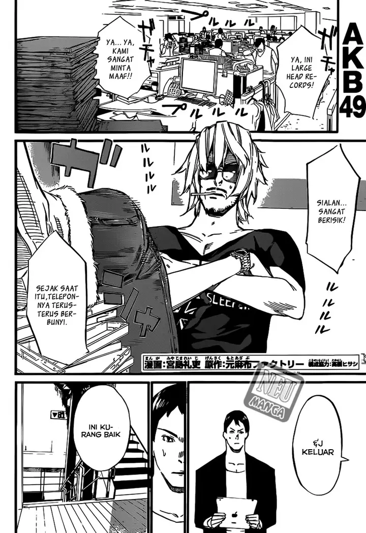 image-komik-akb49-renai-kinshi-jourei-chapter-87-3/22