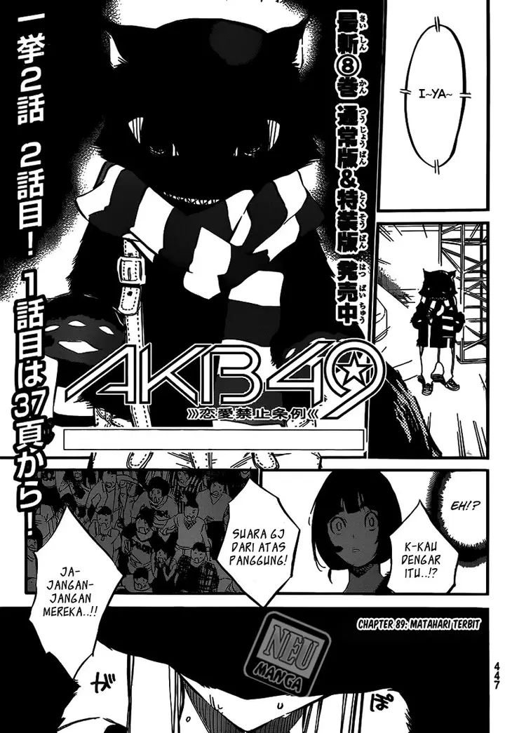image-komik-akb49-renai-kinshi-jourei-chapter-89-2/20