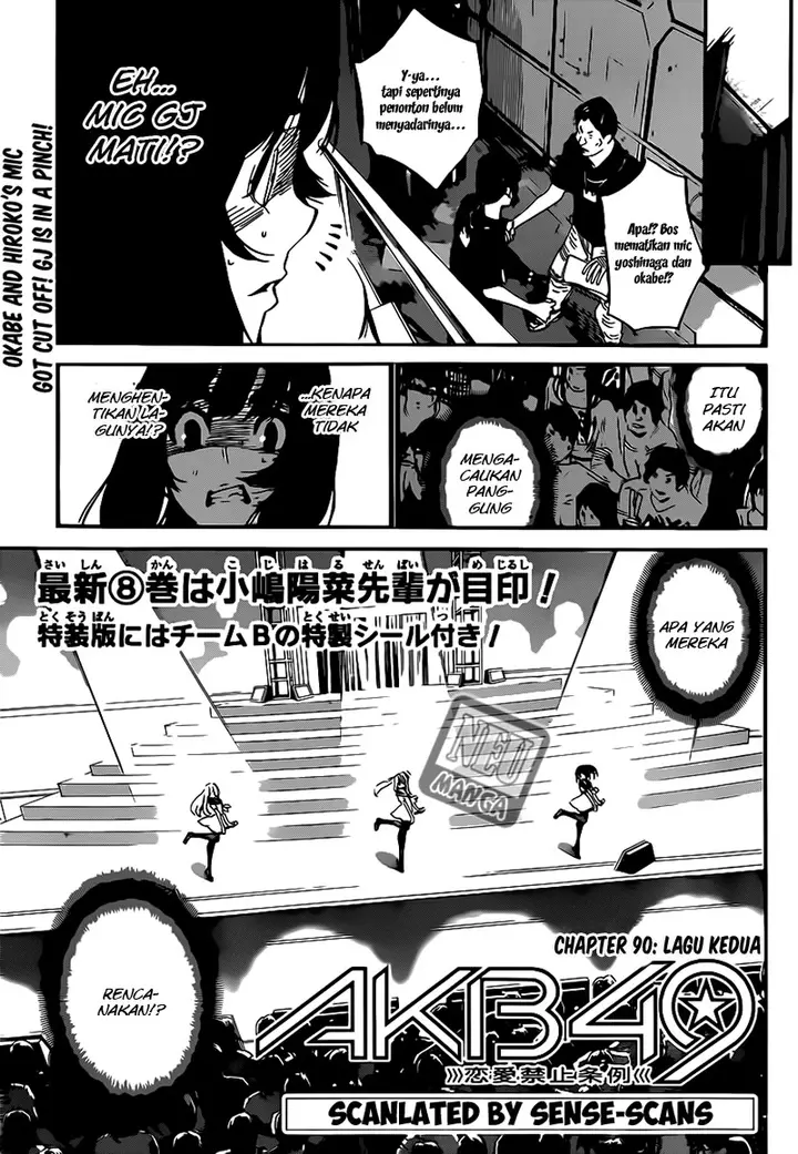 image-komik-akb49-renai-kinshi-jourei-chapter-90-2/22