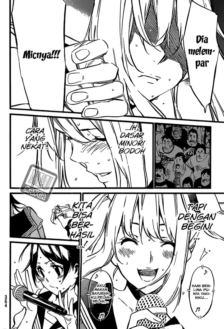 image-komik-akb49-renai-kinshi-jourei-chapter-90-9/22