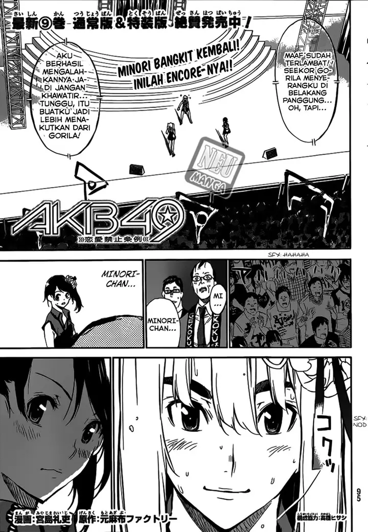 image-komik-akb49-renai-kinshi-jourei-chapter-94-1/16