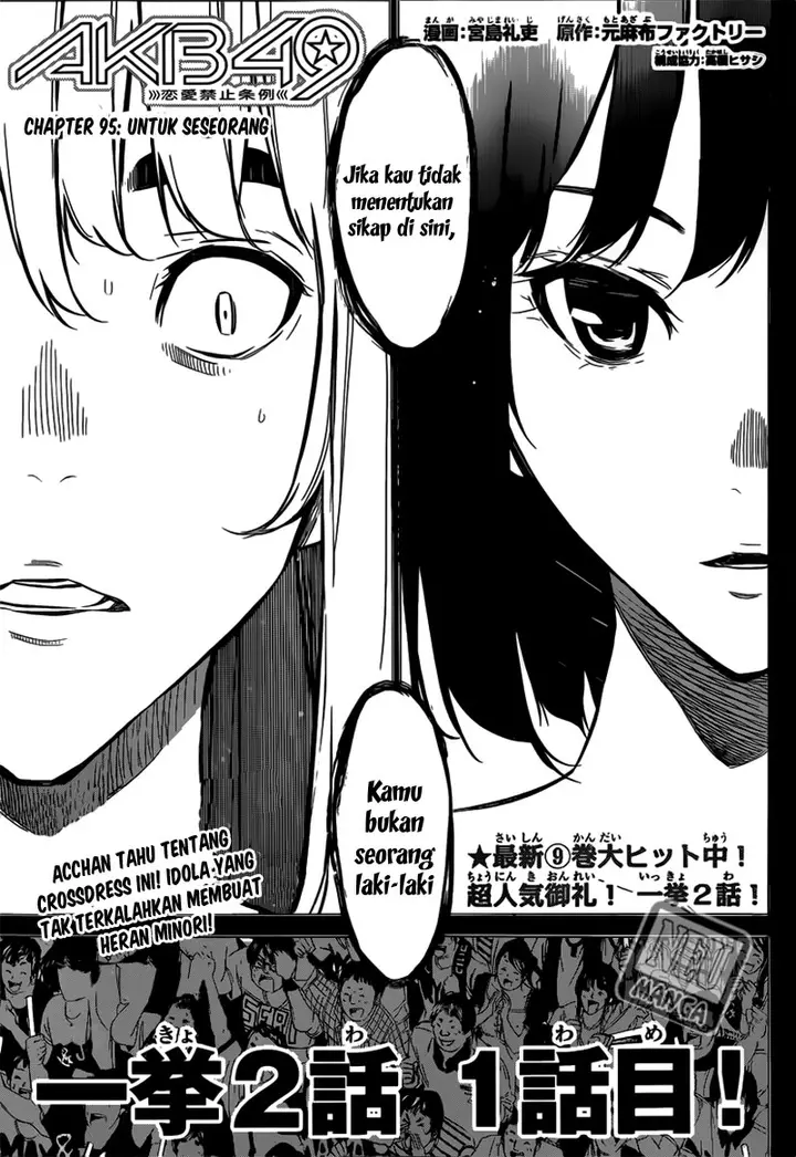 image-komik-akb49-renai-kinshi-jourei-chapter-95-1/20
