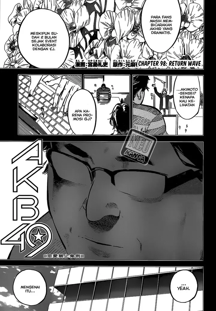 image-komik-akb49-renai-kinshi-jourei-chapter-98-1/21