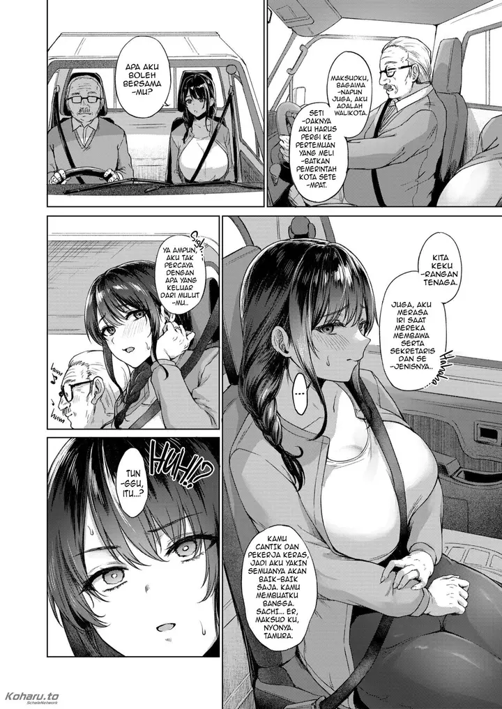 image-komik-aki-inaka-kaeri-no-otetsudai-chapter-1-5/34