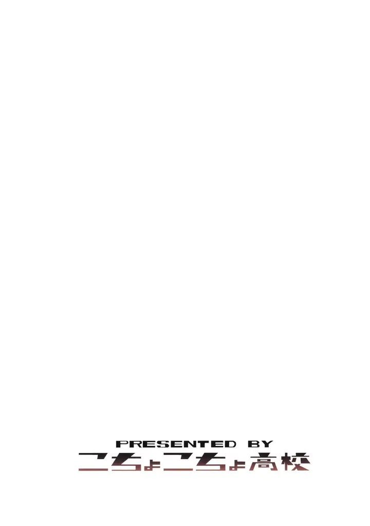 image-komik-aki-nee-jk-ponyta-chapter-01-21/22