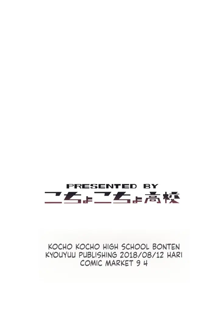 image-komik-aki-nee-jk-ponyta-chapter-02-21/24