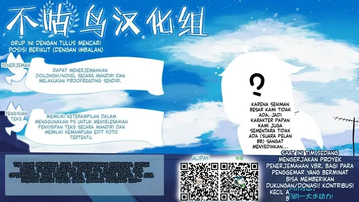 image-komik-aki-nee-jk-ponyta-chapter-02-22/24