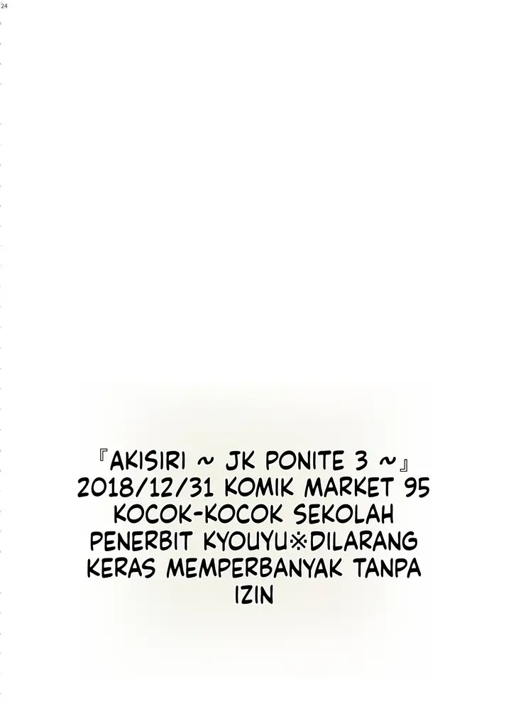 image-komik-aki-nee-jk-ponyta-chapter-03-24/26