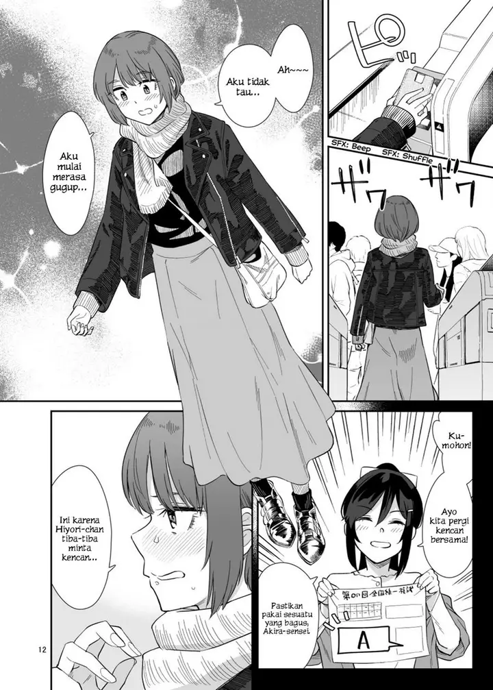 image-komik-akira-sensei-to-hiyori-chan-chapter-00-9/37