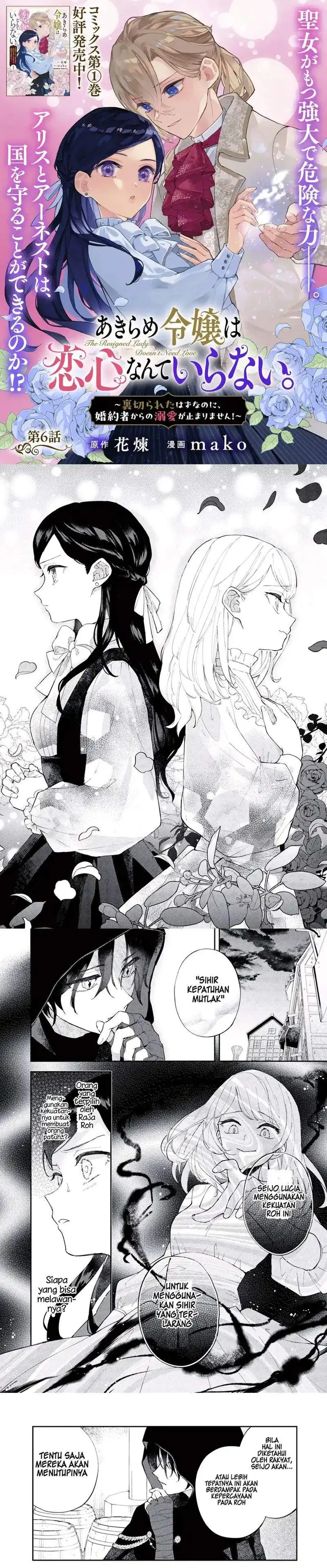 image-komik-akirame-reijo-wa-koigokoro-nante-iranai-uragirareta-hazunanoni-konyakusha-kara-no-dekiai-ga-tomarimasen-chapter-6.1-0/5