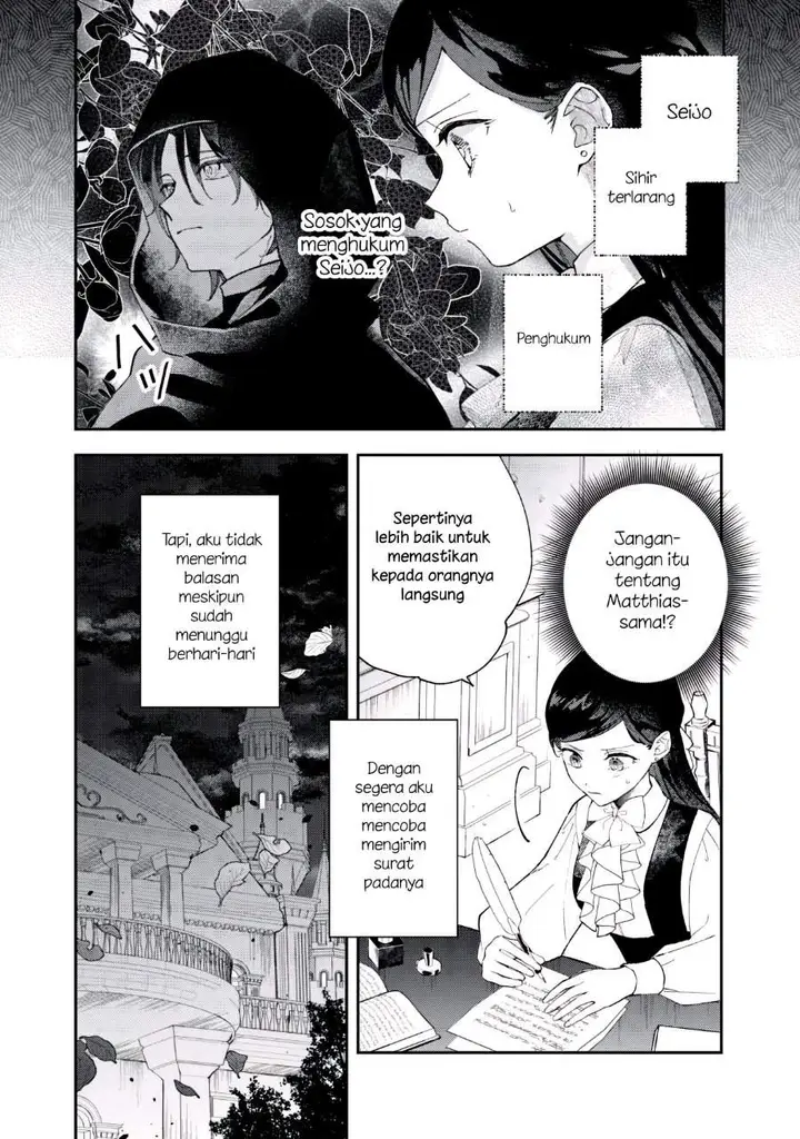 image-komik-akirame-reijo-wa-koigokoro-nante-iranai-uragirareta-hazunanoni-konyakusha-kara-no-dekiai-ga-tomarimasen-chapter-8.1-3/17