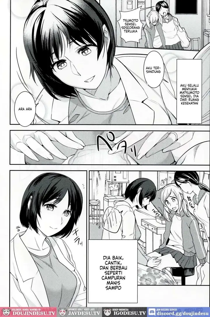 image-komik-akogare-no-ano-hito-chapter-01-2/26