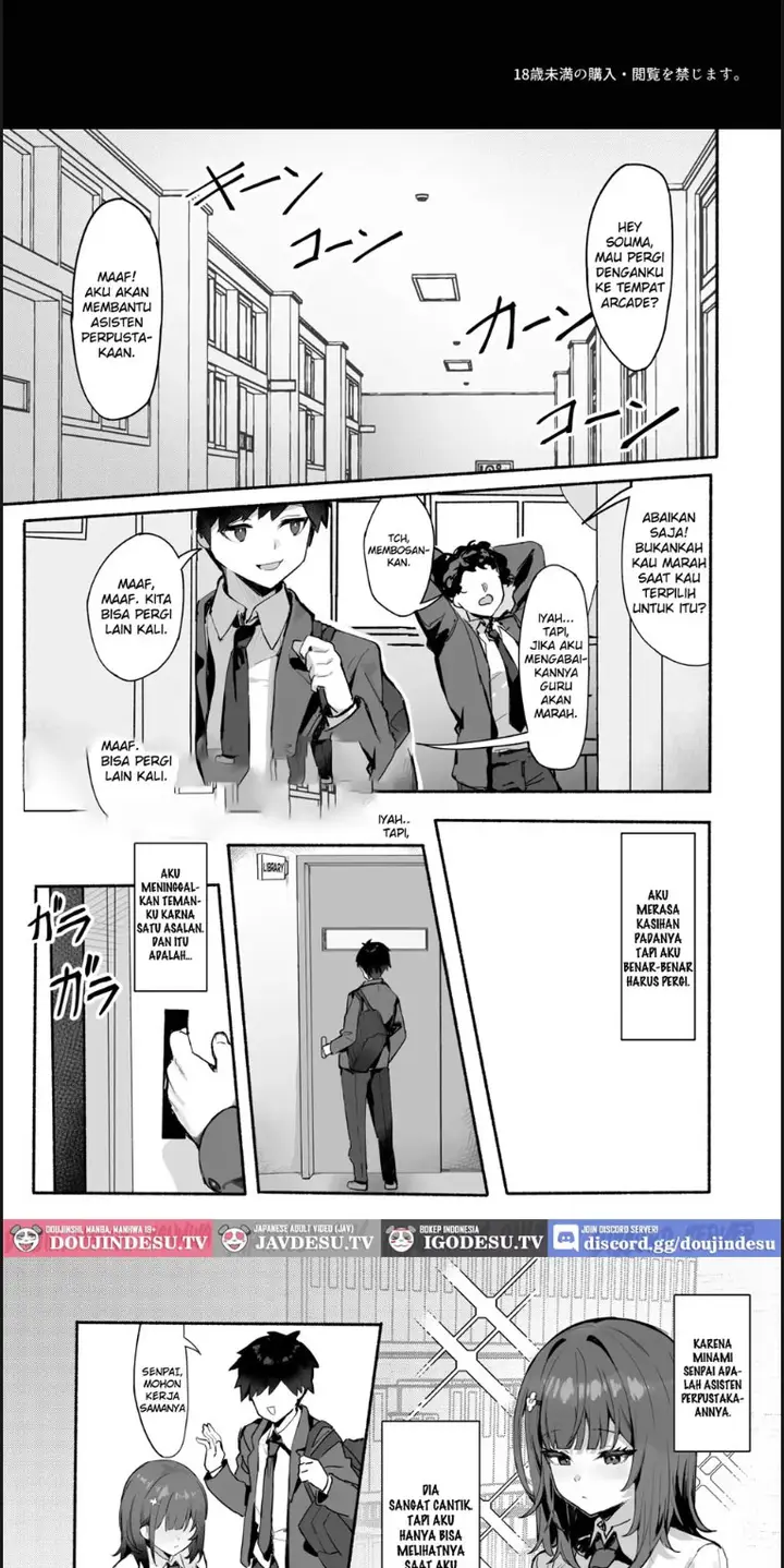 image-komik-akogare-no-senpai-to-boku-chapter-01-end-2/25