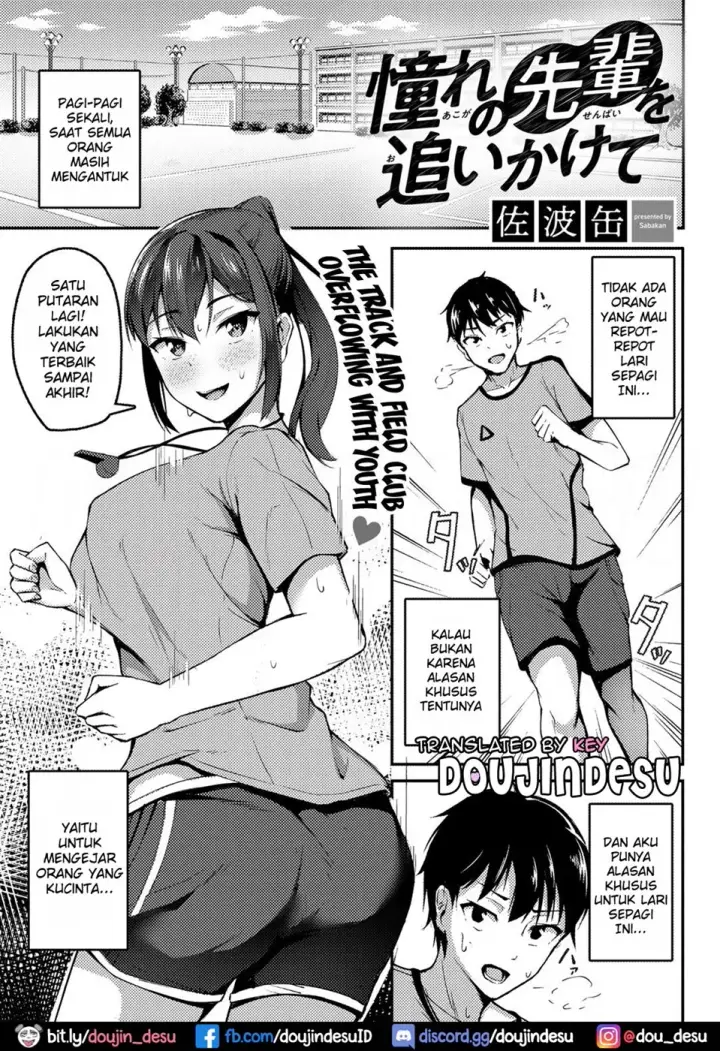 image-komik-akogare-no-senpai-chapter-01-0/17