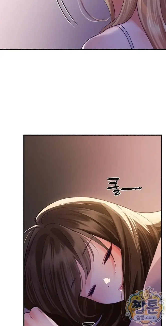 image-komik-aku-akan-tetap-memasukkannya-chapter-18-23/47