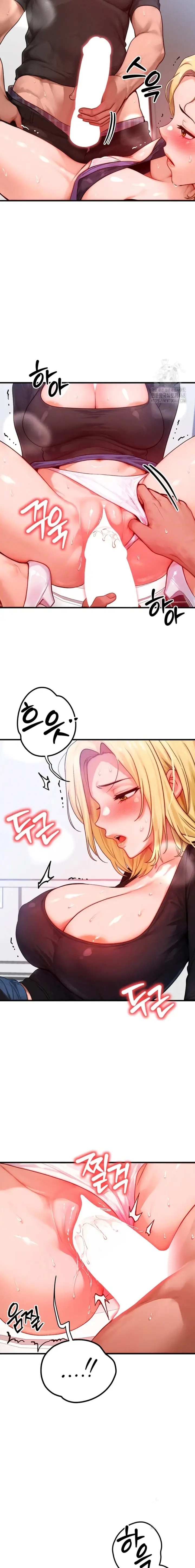 image-komik-aku-bisa-bertukar-tubuh-chapter-27-1/17