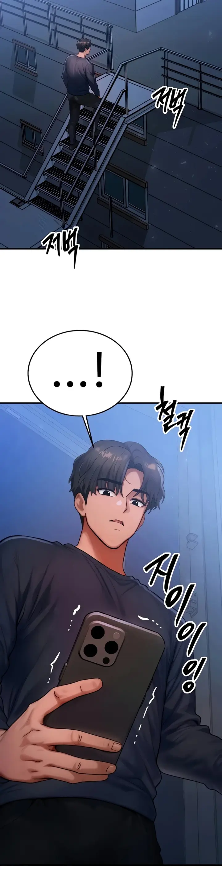 image-komik-aku-bisa-bertukar-tubuh-chapter-48-21/28