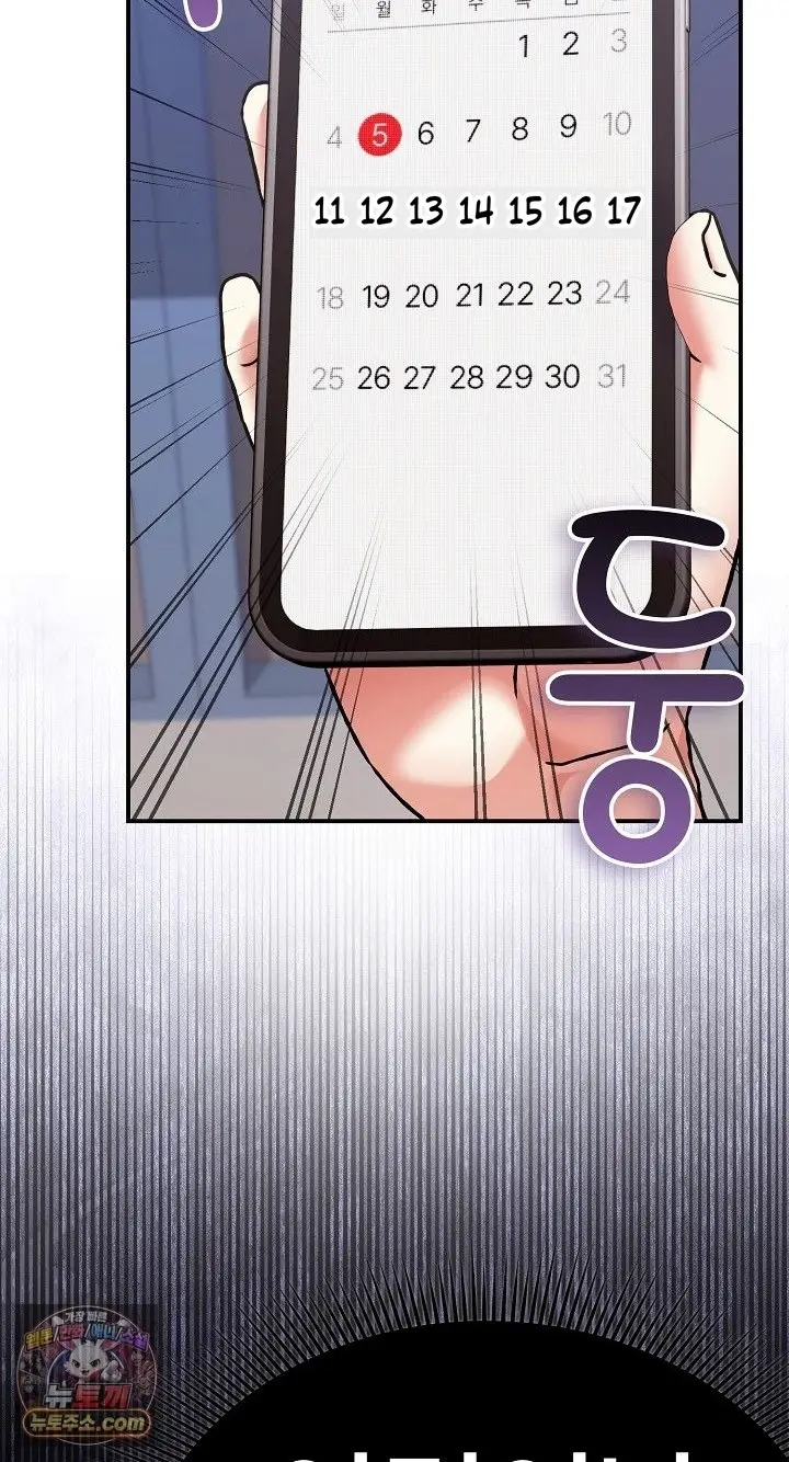image-komik-aku-bisa-melihat-level-sange-di-dada-seorang-cewek-chapter-28-40/97