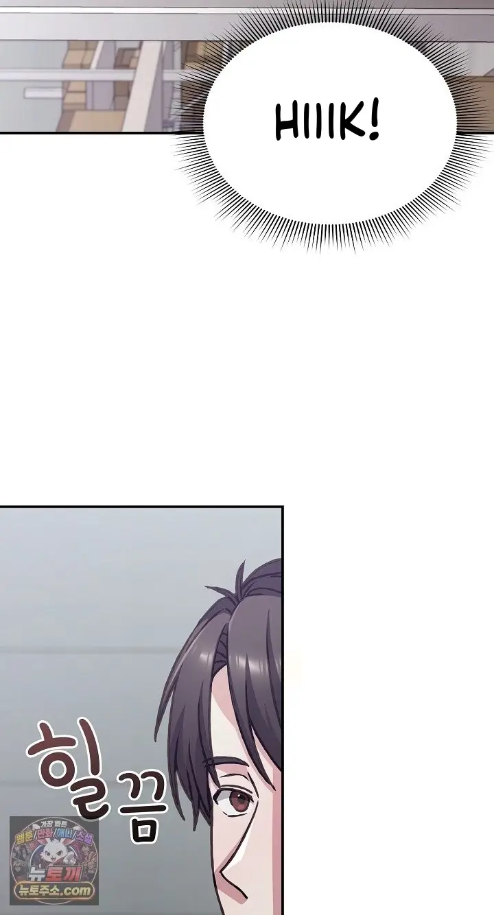 image-komik-aku-bisa-melihat-level-sange-di-dada-seorang-cewek-chapter-28-60/97