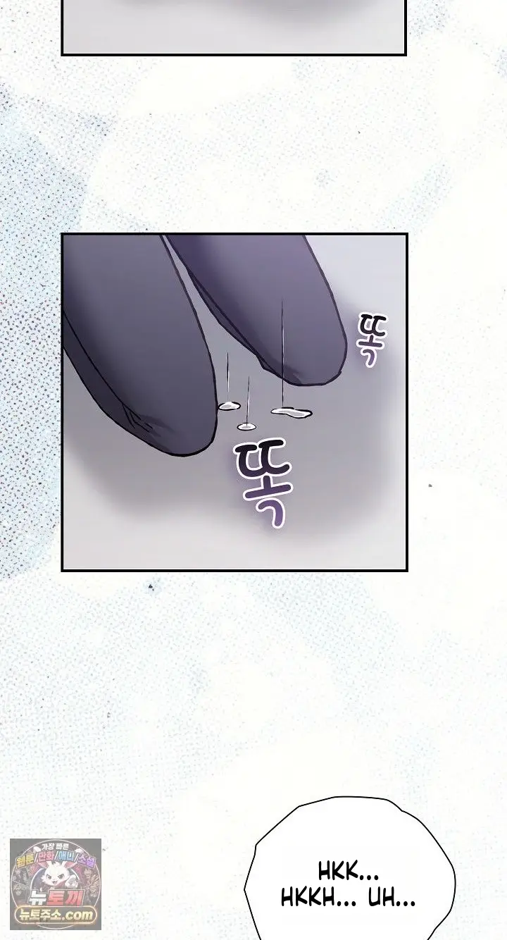 image-komik-aku-bisa-melihat-level-sange-di-dada-seorang-cewek-chapter-28-70/97
