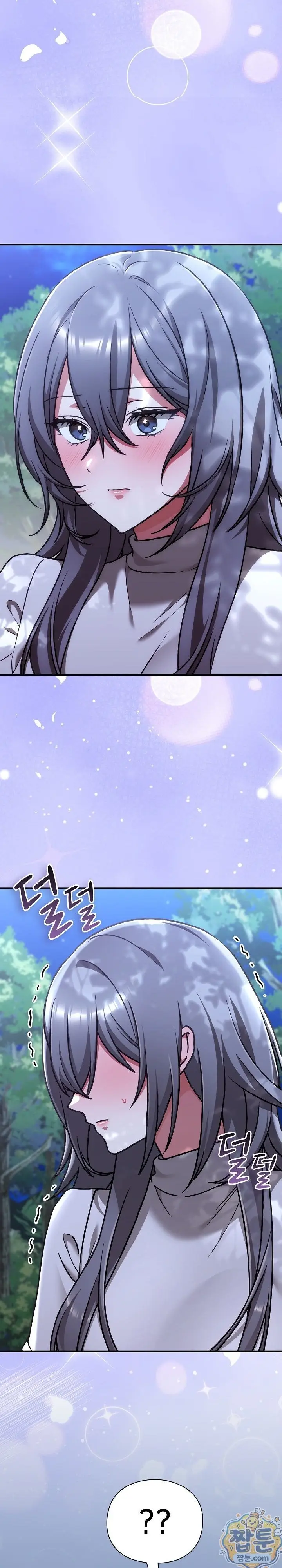image-komik-aku-bisa-melihat-level-sange-di-dada-seorang-cewek-chapter-30-21/33