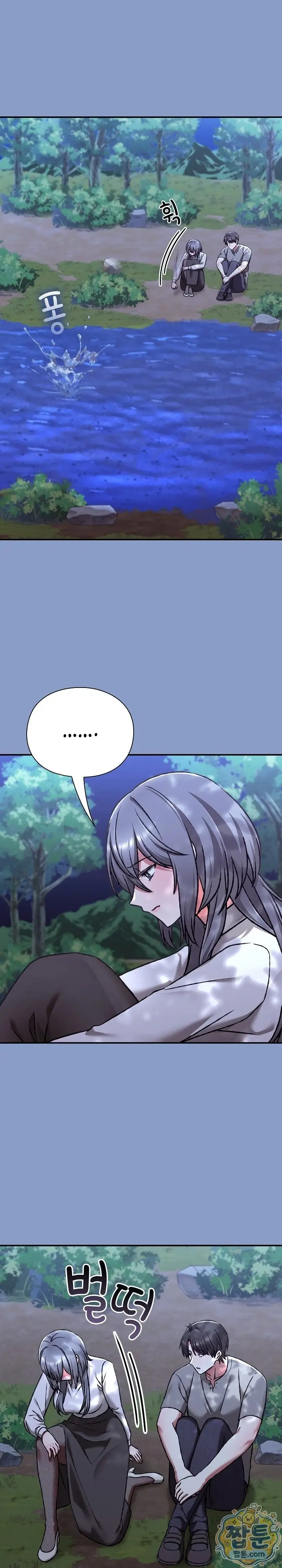 image-komik-aku-bisa-melihat-level-sange-di-dada-seorang-cewek-chapter-31-14/37
